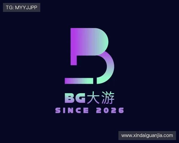 介绍BG大游