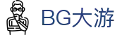 BG大游· (中国)集团唯一官网